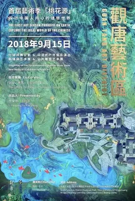 201911月有哪些展览会,下半年一定要去看的重磅展览