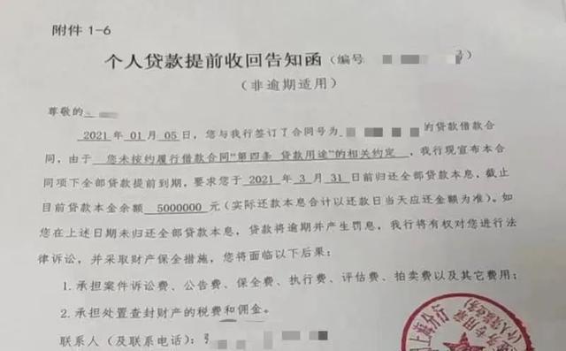 鍗庢鼎閾惰杩濊鏀捐捶,閾惰淇¤捶璧勯噾杩濊缃氬崟缁熻