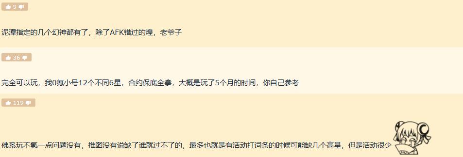 明日方舟零氪能玩吗,明日方舟的笨蛋刀客塔