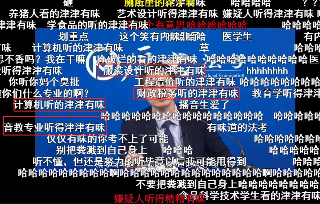 “*奶二**年入2000万,我也想当”,b站法律扛把子是怎样出圈的?
