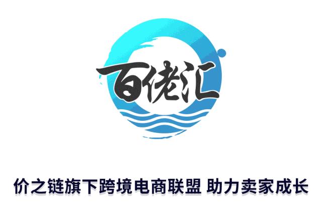 亚马逊自营可以入驻吗,亚马逊第一次开放中国卖家入驻
