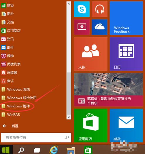 win10远程桌面连接已停止工作,win10如何远程桌面连接另一台电脑