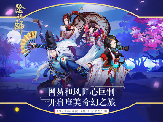 阴阳师很肝吗,2021阴阳师很肝吗