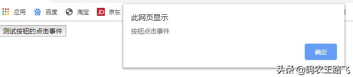 javascript需要什么基础吗,javascript基础教程