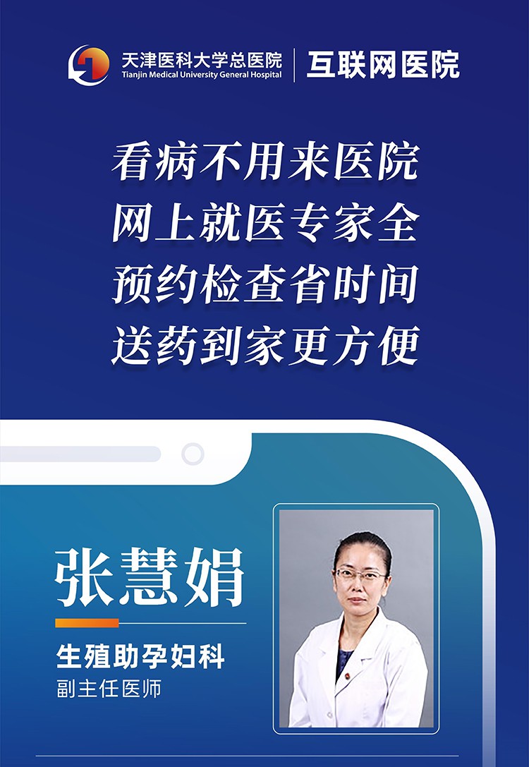 人工授精的危险,人工授精第三次成功率会高点吗