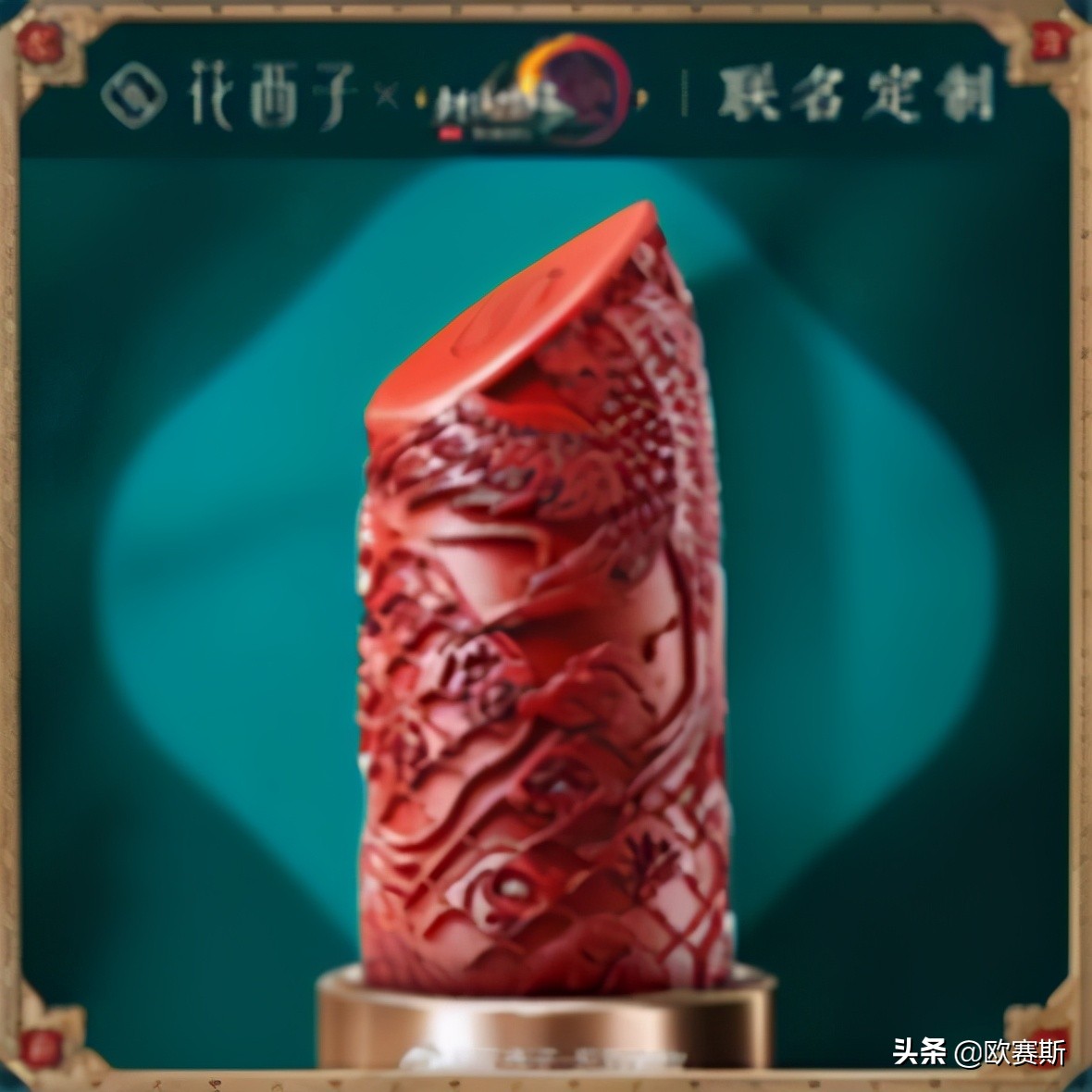 新消费类、服务类、会员制类品牌成功基因探索