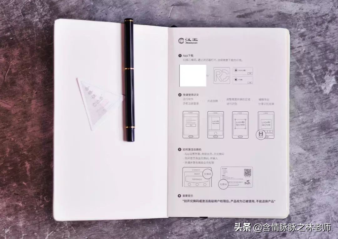 汉王人脸识别机测评,汉王科技智能识别