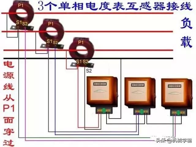 2p电表专用断路器接线示意图,断路器带互感器的电表接线图