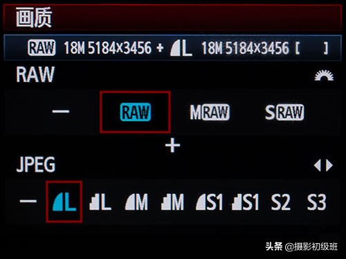 什么时候选择raw与jpeg格式照片,摄影照片raw格式需要更改吗