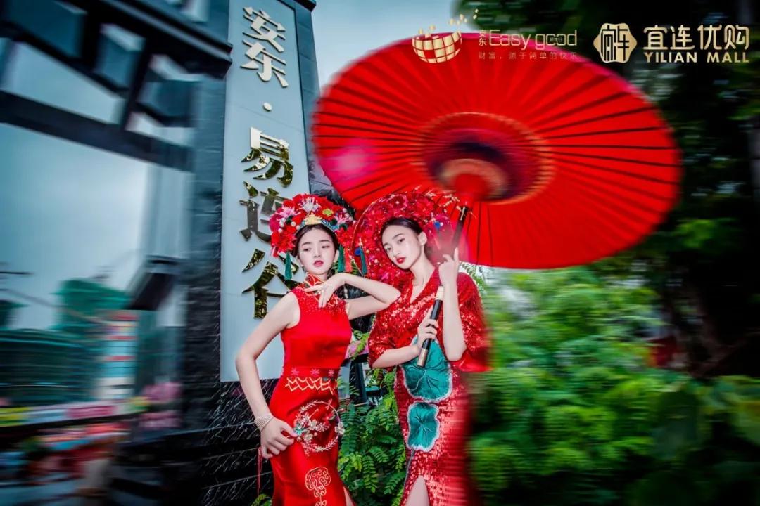 安东易连谷供应链,安东易连谷首届建材家居展销会