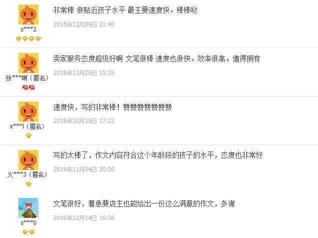 淘宝上的万能商品有哪些,淘宝上超好用的东西