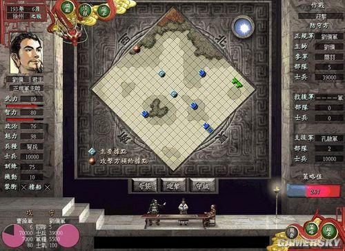 三国志系列新游戏攻略,三国志游戏单机版排行