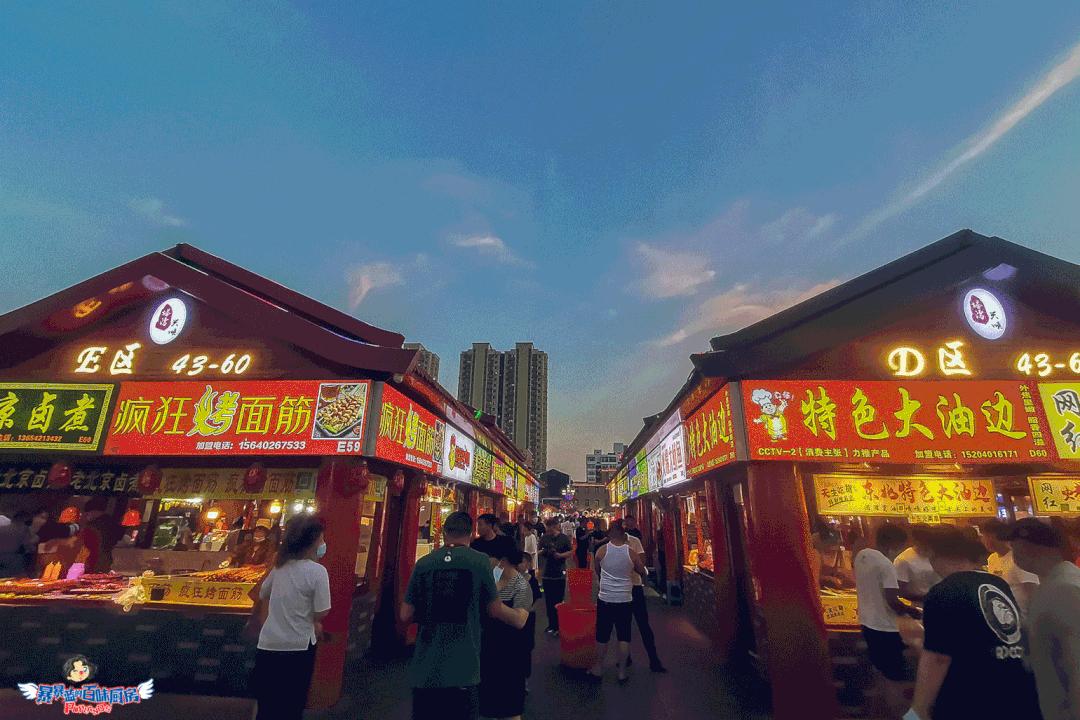 沈阳一日游必去的夜市,沈阳夜市游玩攻略