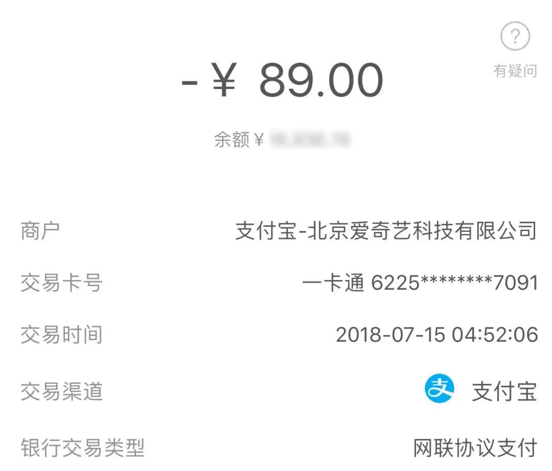 学会这套路，买各种会员能省好几亿