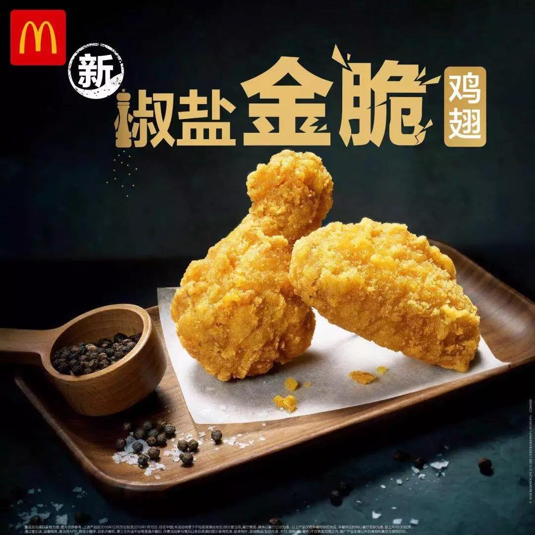 麦当劳金拱门桶55元有什么,值不值得吃麦当劳39元金桶评测