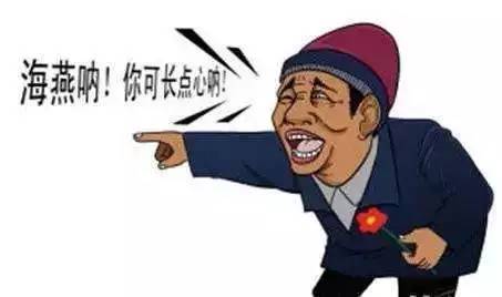 到底多少人都是方言惹的祸,一句方言表明你是地道家乡方言