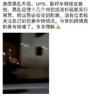 最新莆田假鞋事件,莆田假鞋在国外