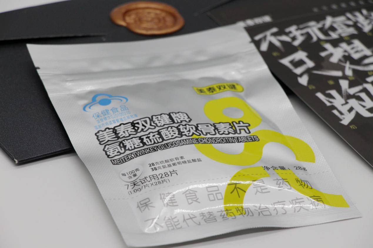运动膝盖疼吃氨糖软骨素有用吗,运动氨糖和老年人氨糖