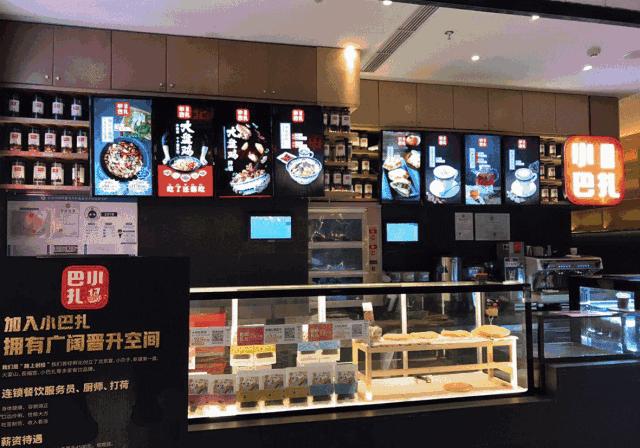 盘完70个案例，我要给餐饮新零售泼一盆冷水.....