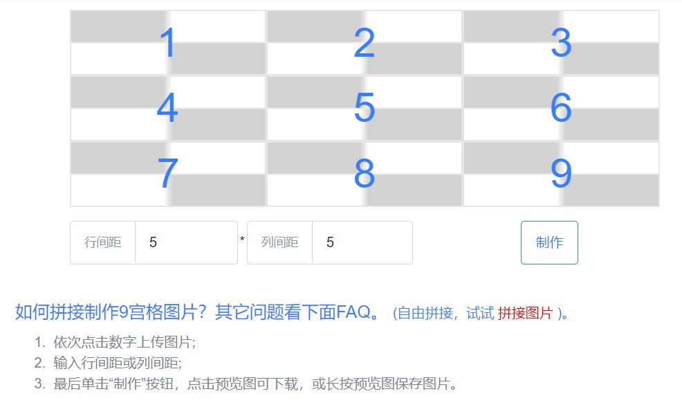 用了这上百款云工具，电脑可以少装一大批软件