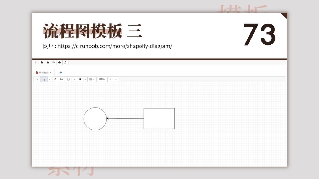 100个模板免费下载,懒人模板下载