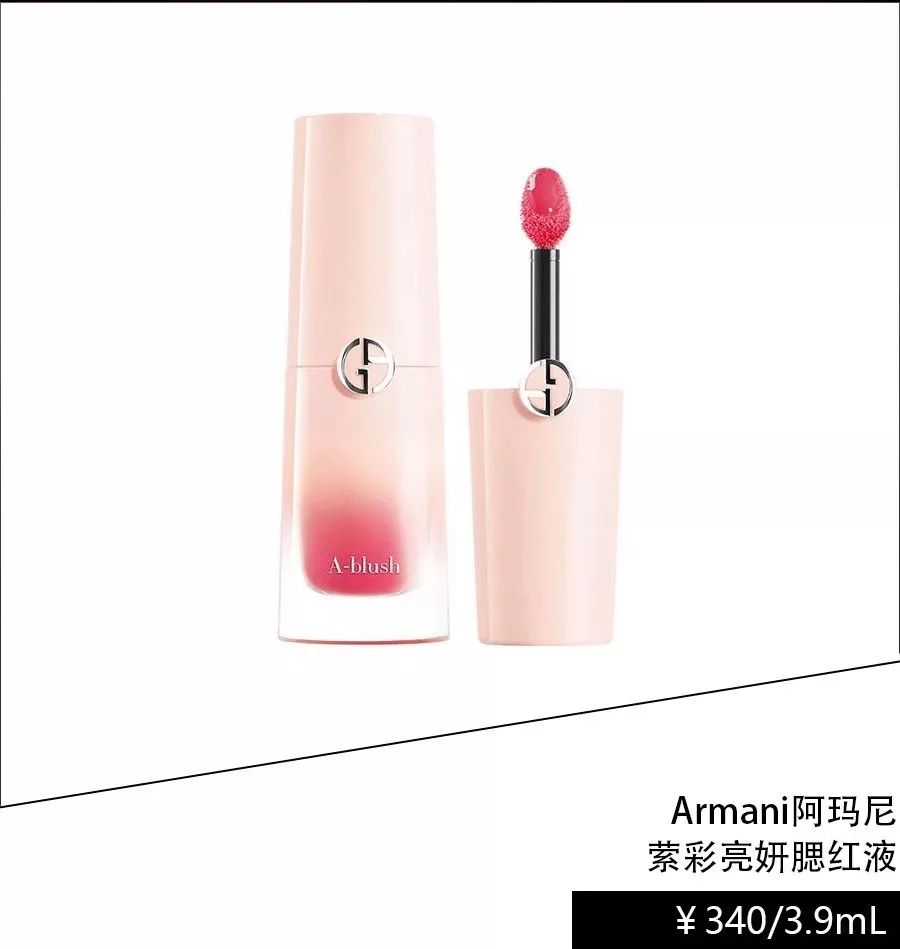 石原里美妆容干净高级教程,石原里美最新写真集妆容手绘