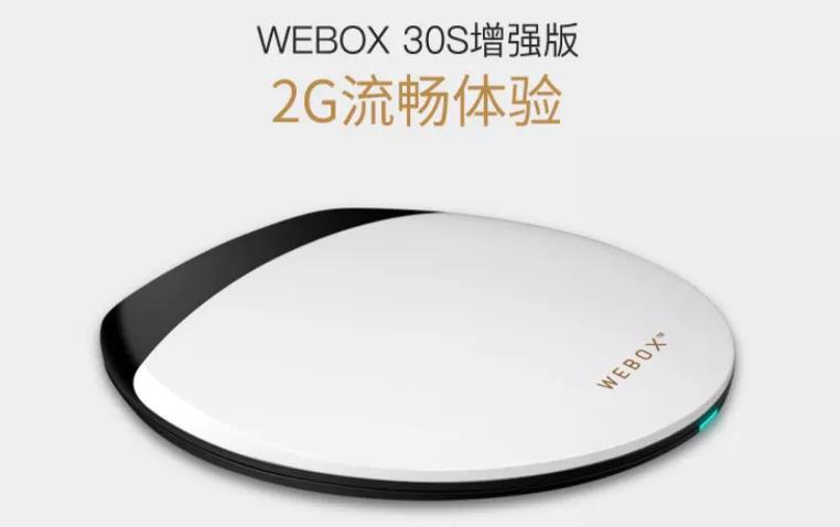 智能电视有必要买电视盒子吗,买电视盒子必备的四大常识