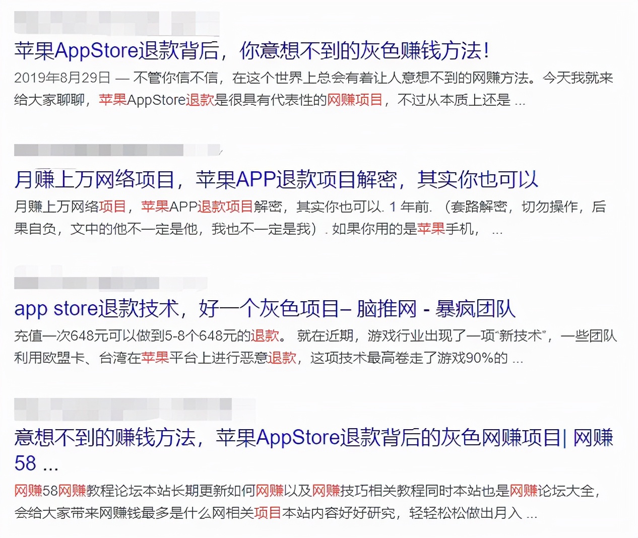 退款灰产，是谁在吸玩家和游戏公司的血？