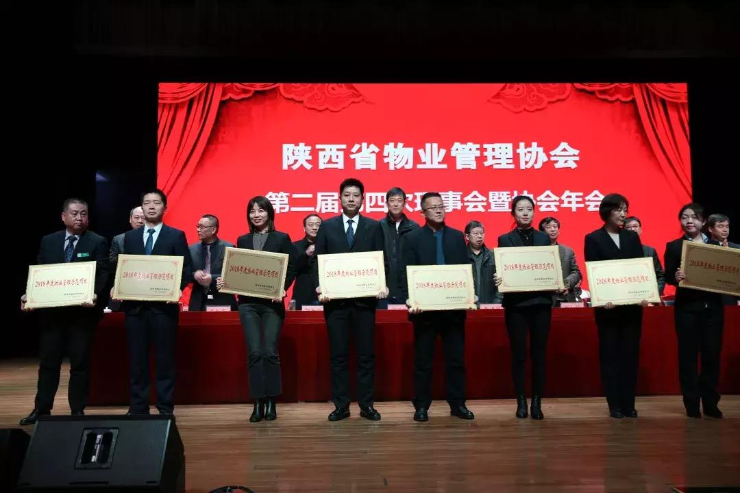 物业小品简短,物业经典小品视频