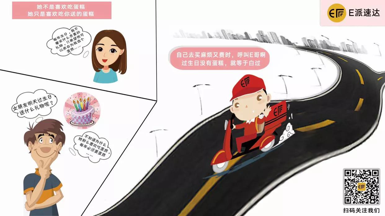 嘉善仓储同城配送,莘县同城配送公司