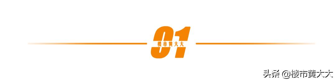 佛山狮山镇楼市,中国经济第一强镇狮山