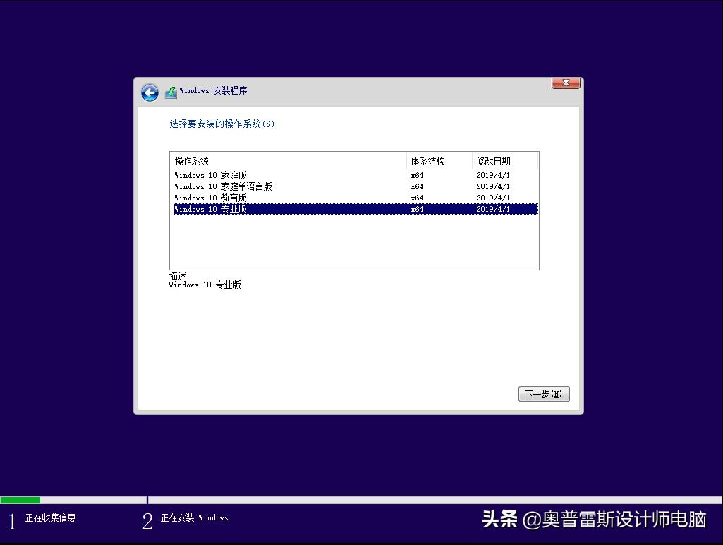 不用u盘如何用本地pe安装win10,微pewindows安装器安装win10