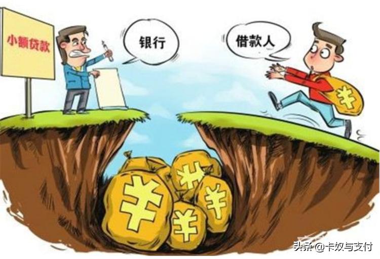 贷款利息高还是分期手续费高,贷款利息和分期手续费有什么区别