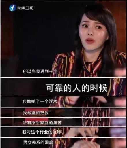 伊能静被黑事件完整版,伊能静为什么被黑