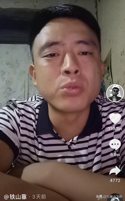 海澜之家股价跟铁山靠有没有关系,海澜之家抖音主播同款