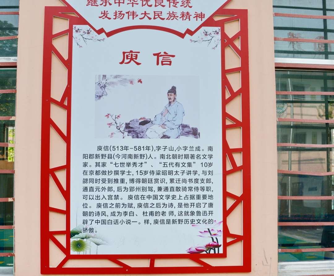 「书院」河南白水书院：墙上历史，石狮楸树韦力撰