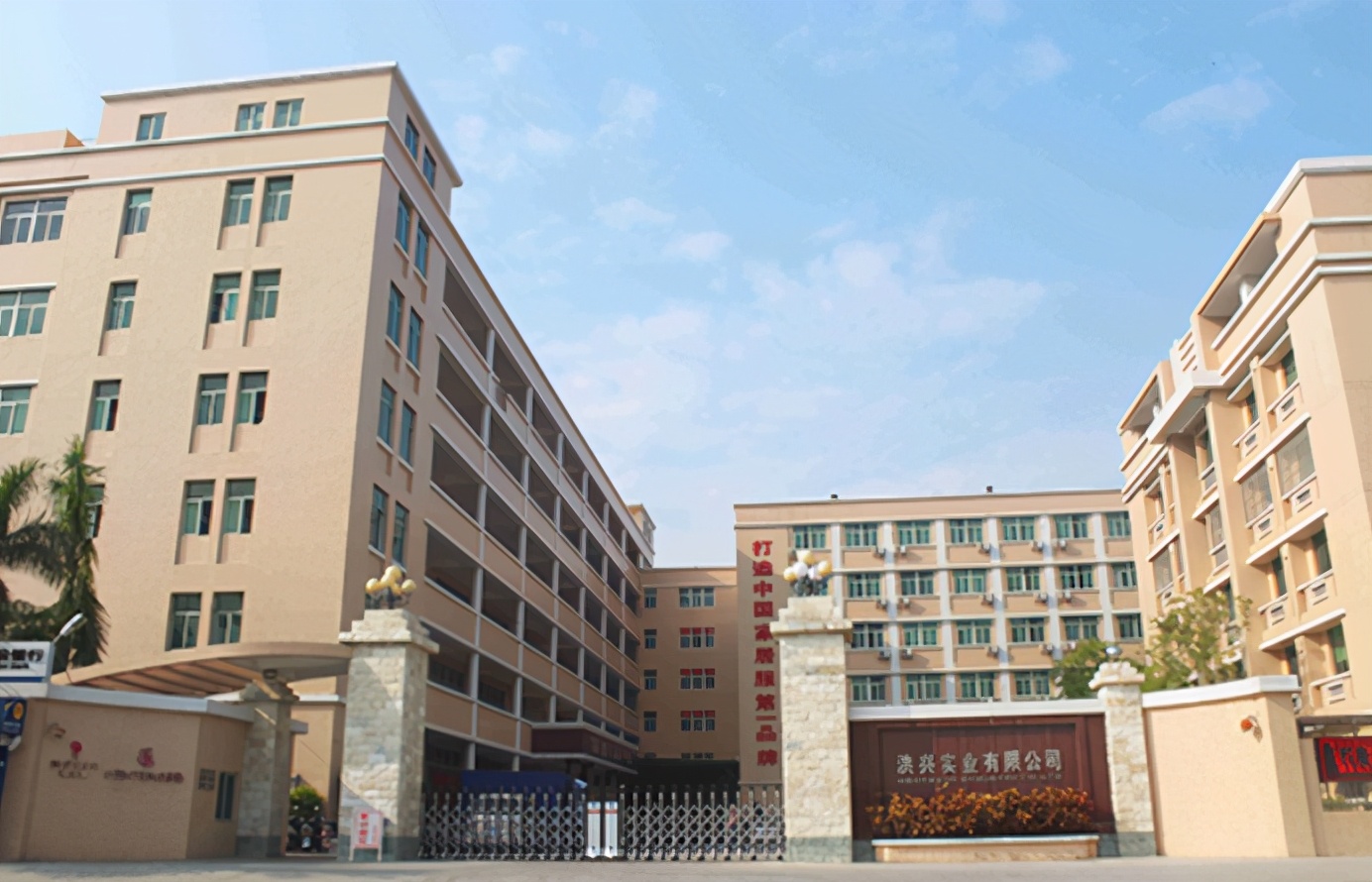 近期爆出财务造假的上市制造企业,疑似财务造假