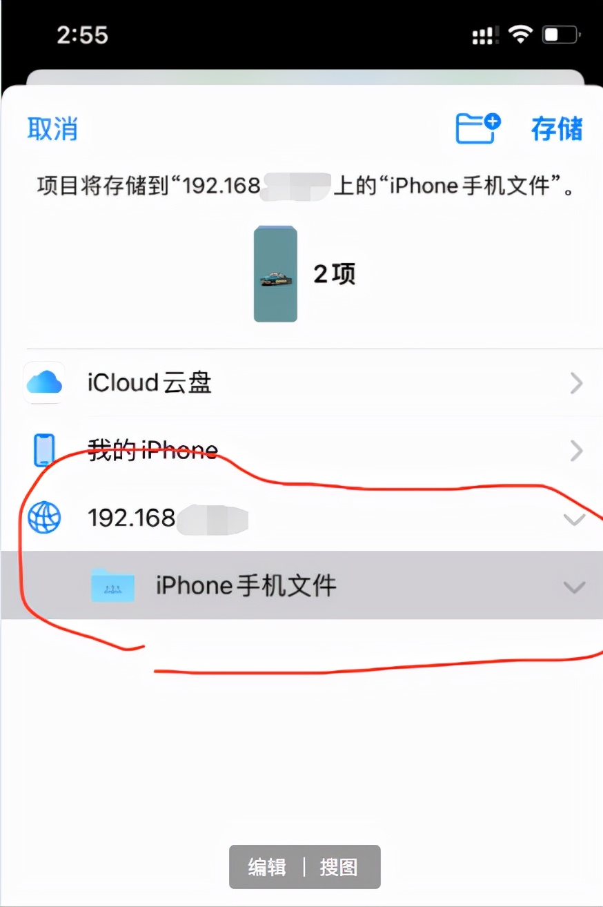 如何将iphone照片导入windows电脑,如何从iphone快速传输文件到电脑