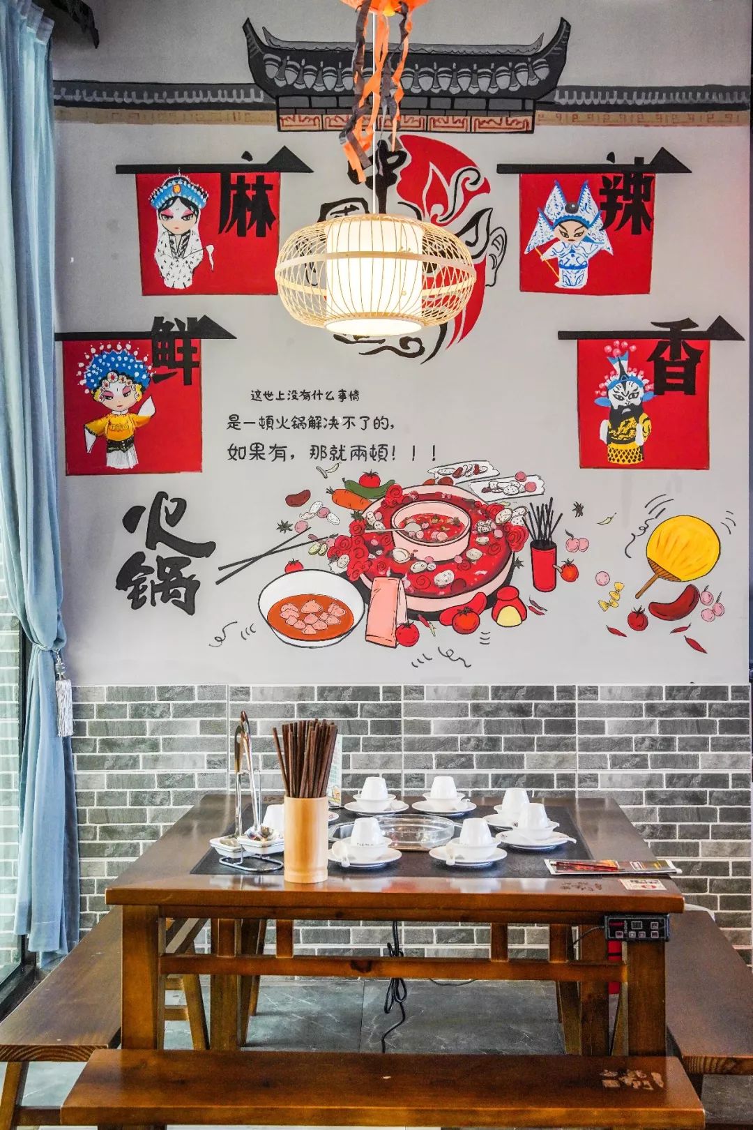 吃地道成都老火锅满满的巴蜀风格,正宗巴蜀味道火锅