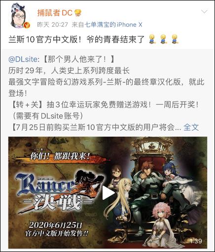 日本IGN钦定的“2018年度最佳游戏”,竟然出官方中文版了?