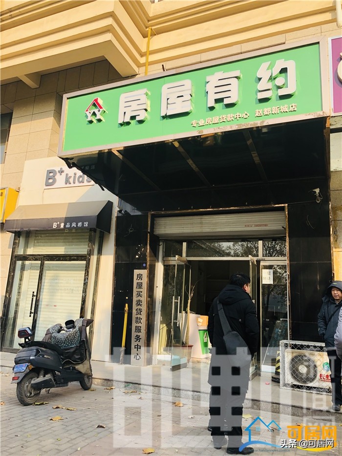 保障房能找中介代卖吗,中介代办保障性住房可靠吗
