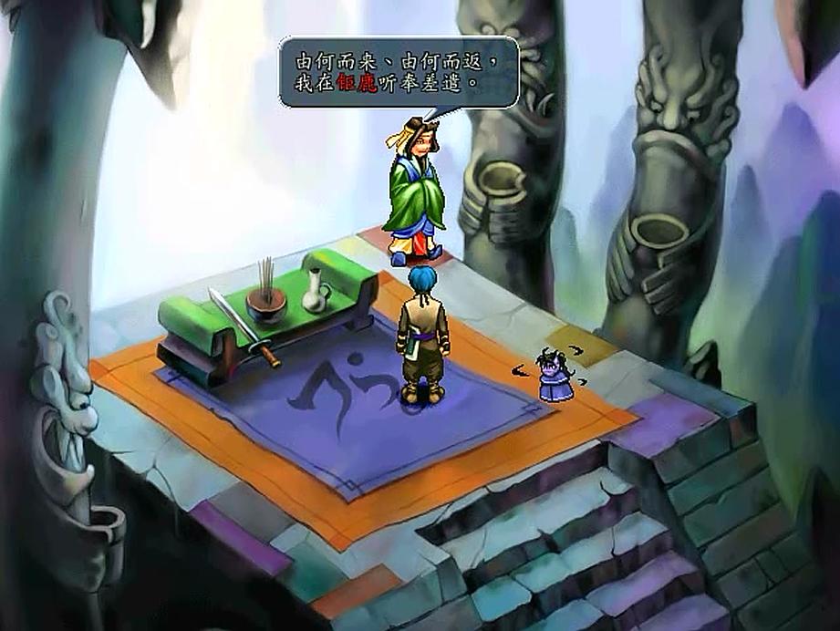 三国群侠传武将招降顺序,三国群侠传女性角色