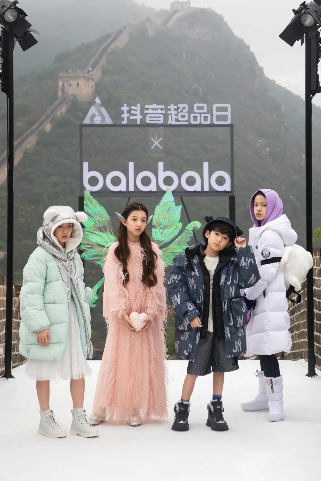 balabala閲戝北宀暱鍩庣,宸存媺宸存媺闀垮煄澶х