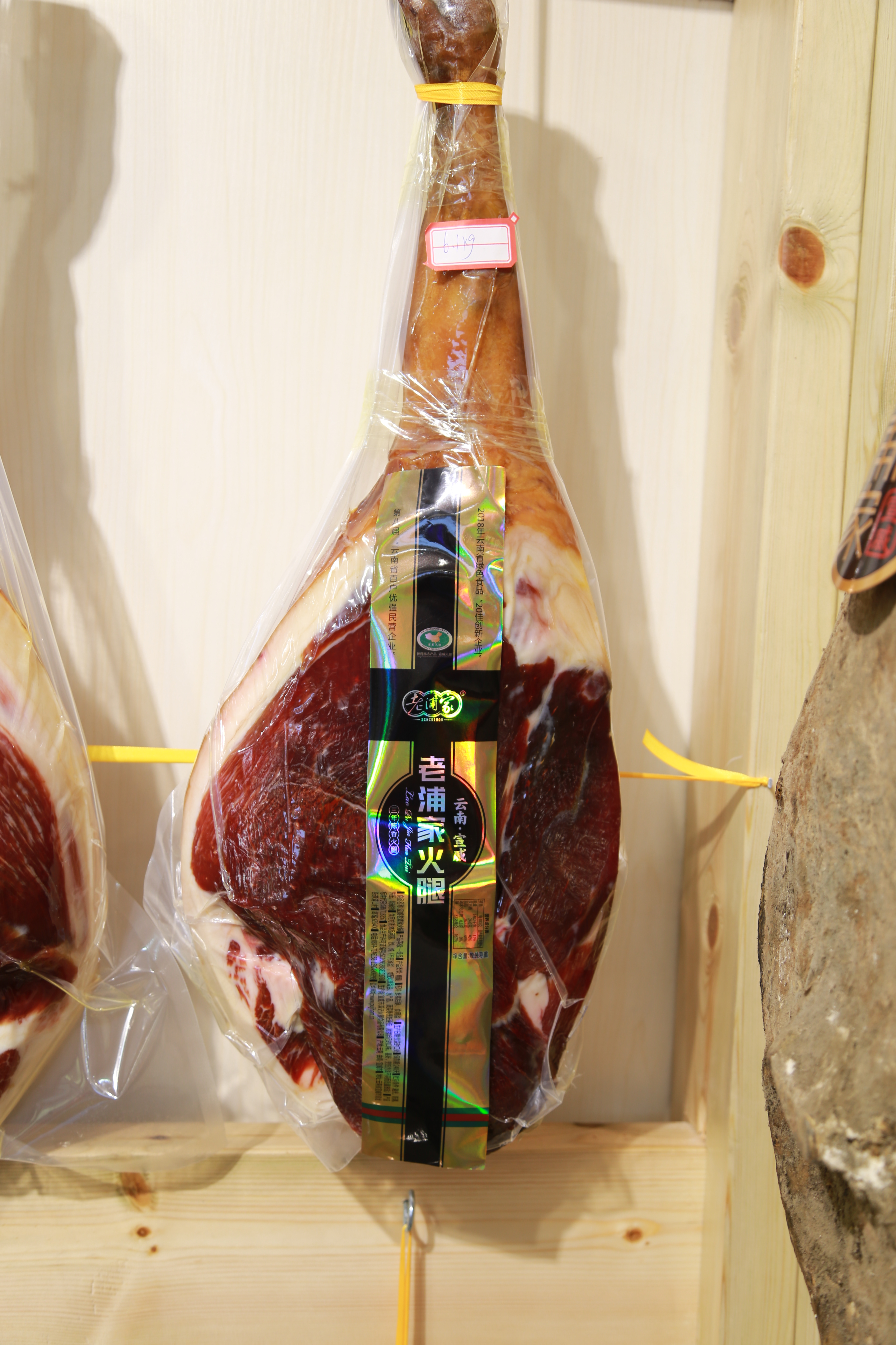 金华火腿表面长霉怎么处理,长霉的火腿表面怎么处理