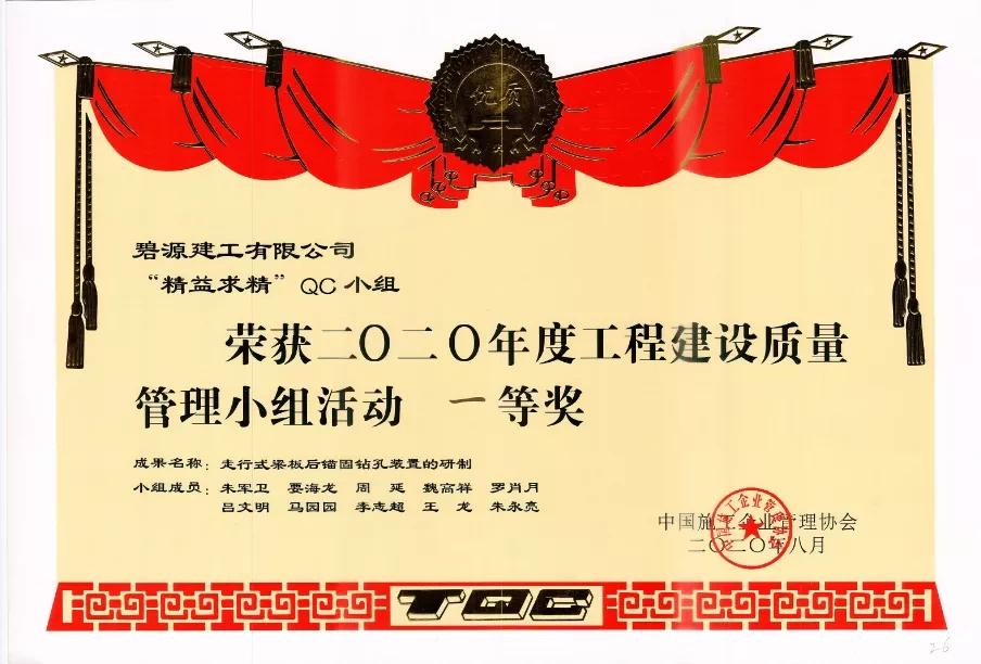 碧源月湖怎样,碧源月湖现在什么样