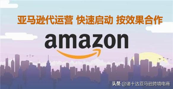 亚马逊如何做到稳定出单,亚马逊爆单旺季