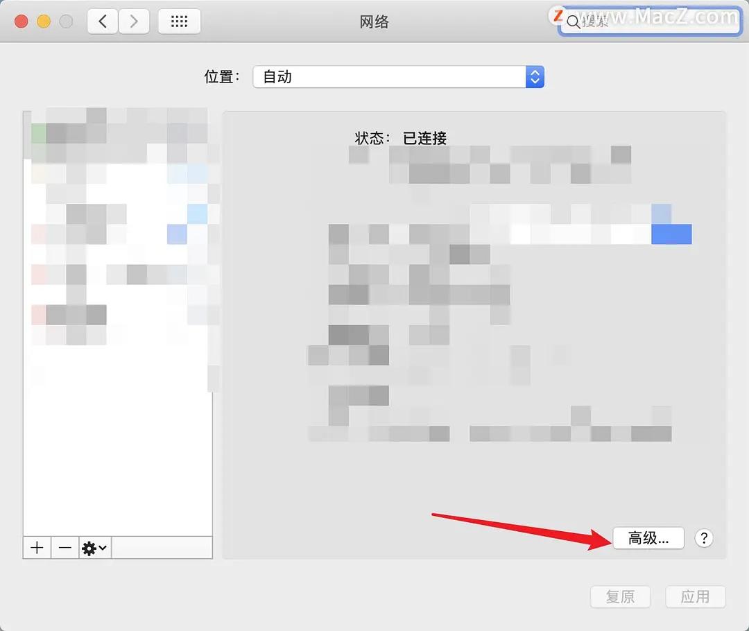 mac版chrome不能上网的解决方法,苹果电脑chrome无法访问此网站