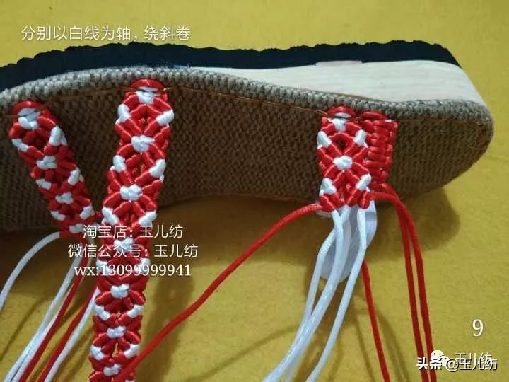 玉儿纺圆孔凉拖鞋的钩法视频教程,凉拖鞋编织教程布条线收针