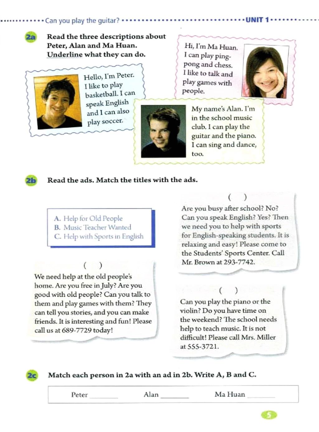 人教版英语七年级下册电子课本,人教版初中七年级英语上电子课本