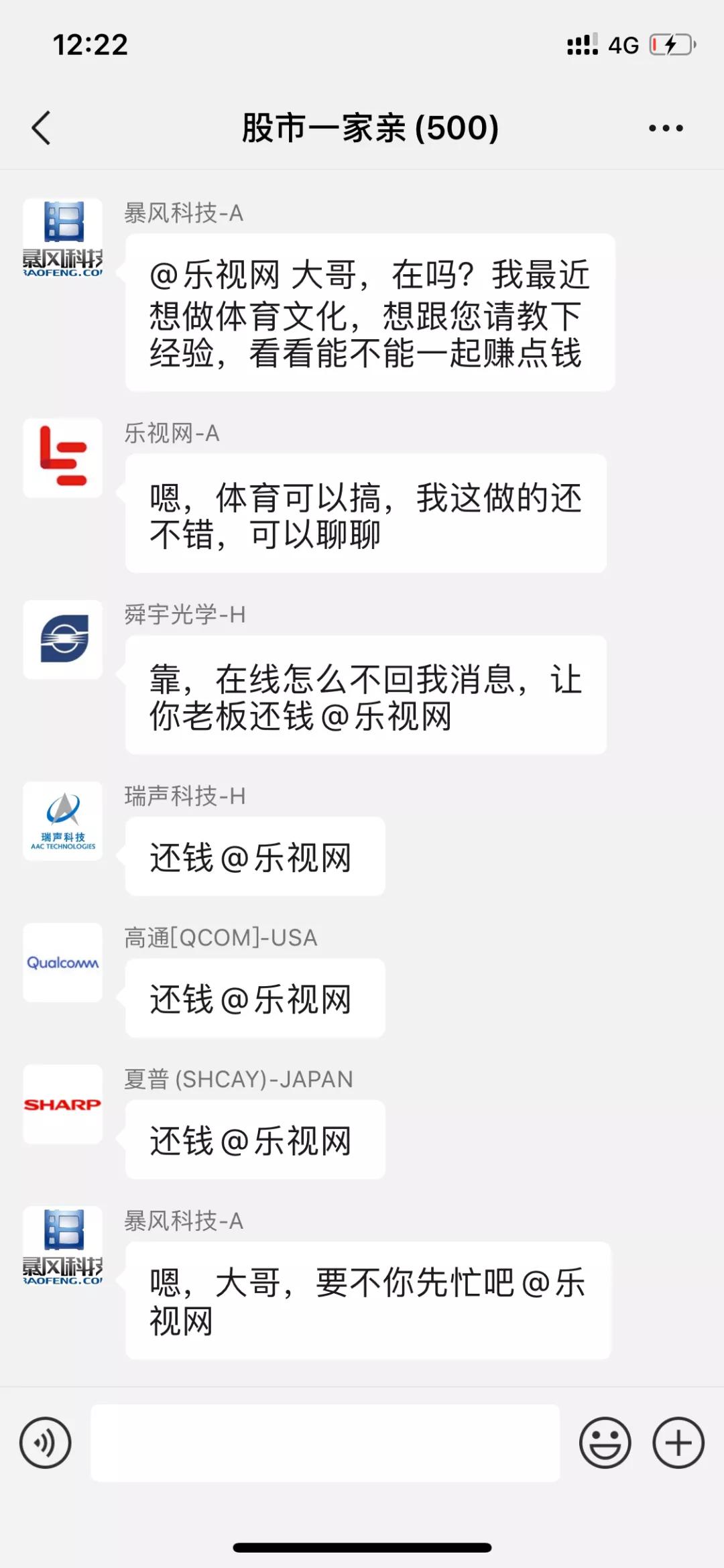 把3000只股票拉到一个群，它们会聊些什么？